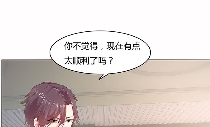 律政女王 - 14話 這一切不會這麼簡單(5/5) - 1