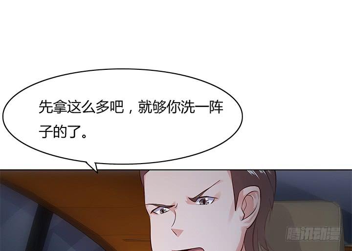 律政女王 - 14話 這一切不會這麼簡單(1/5) - 6