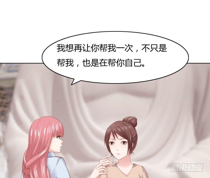 律政女王 - 16話 再一次合作(2/4) - 6