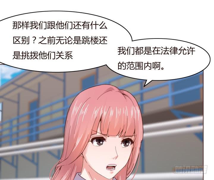 16话 再一次合作(1/4)-第16话