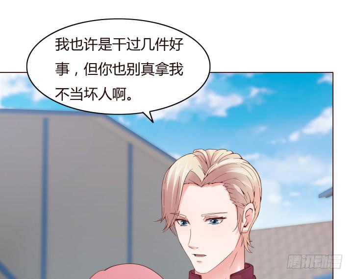 律政女王 - 16話 再一次合作(1/4) - 6