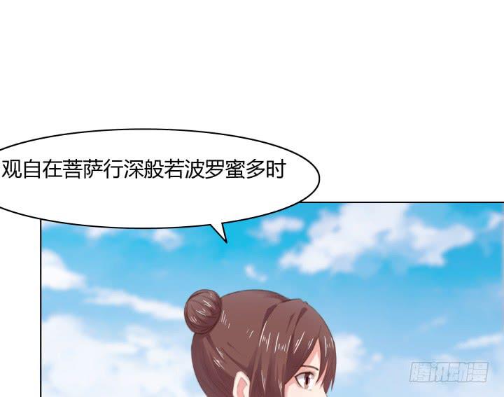 16话 再一次合作(1/4)-第16话