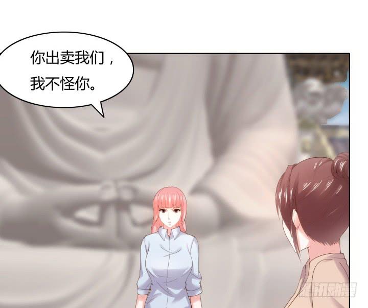 律政女王 - 16話 再一次合作(2/4) - 5