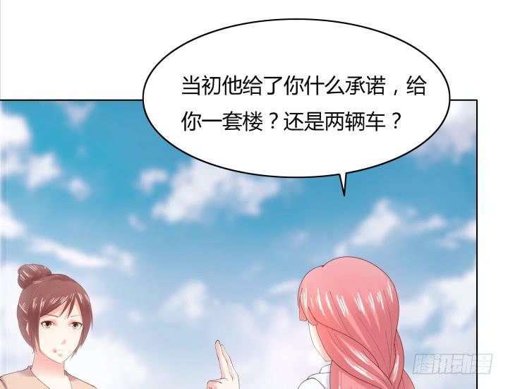 律政女王 - 16話 再一次合作(2/4) - 5