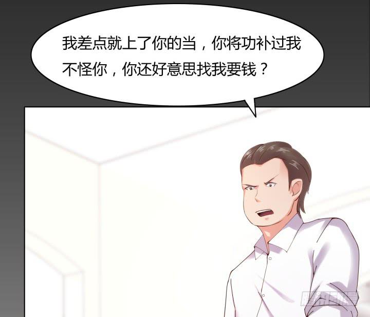 律政女王 - 16話 再一次合作(2/4) - 3