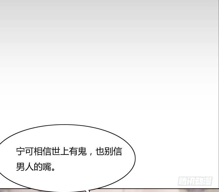 律政女王 - 16話 再一次合作(2/4) - 5