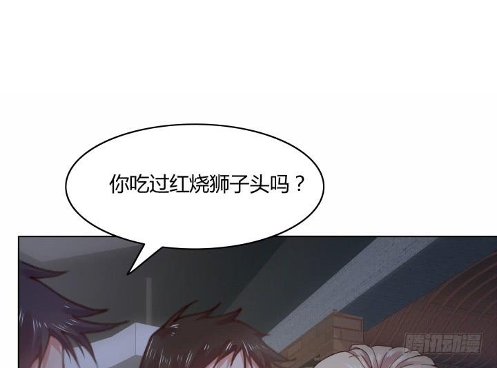 18话 为何对我这么好(1/4)-第18话