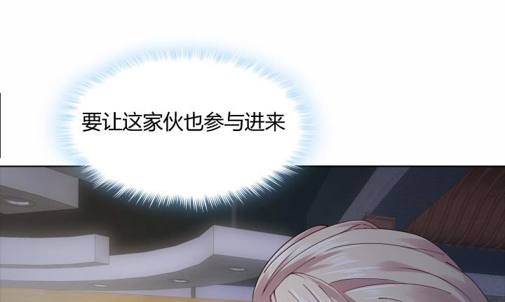 18话 为何对我这么好(1/4)-第18话