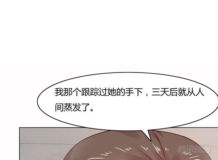 律政女王 - 20話 成爲我的同夥(3/3) - 7