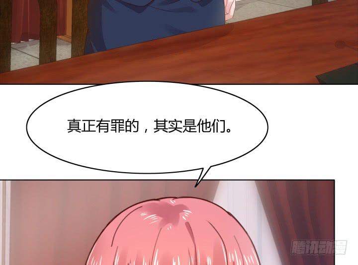 20话 成为我的同伙(1/3)-第20话