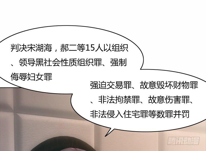 20话 成为我的同伙(1/3)-第20话