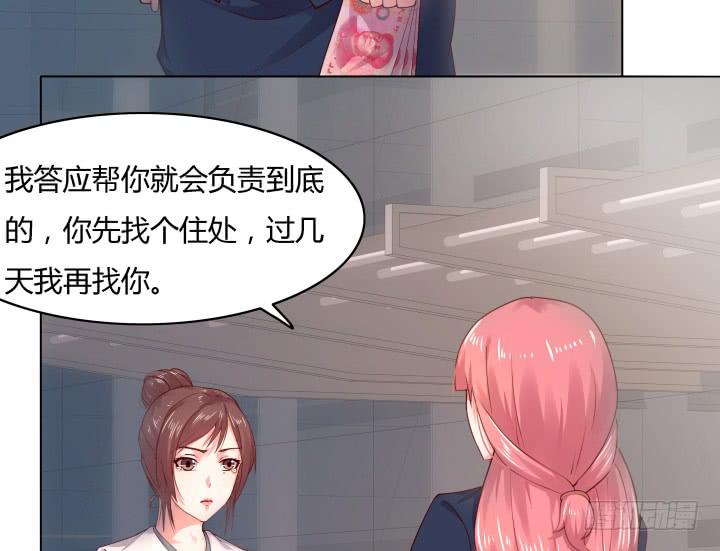 律政女王 - 20話 成爲我的同夥(2/3) - 5