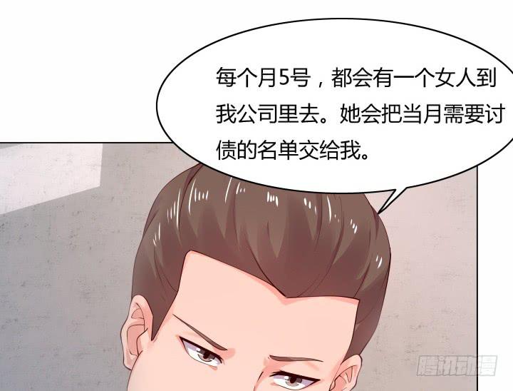 律政女王 - 20話 成爲我的同夥(3/3) - 3