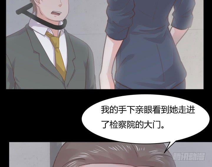 律政女王 - 22話 你相信我可以麼(1/4) - 5