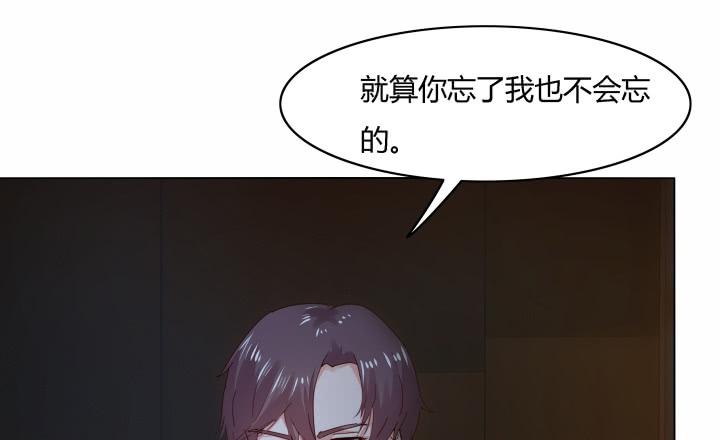 律政女王 - 24話 謊言之上的愛情(1/5) - 4