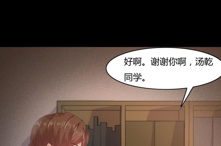 律政女王 - 24話 謊言之上的愛情(1/5) - 2