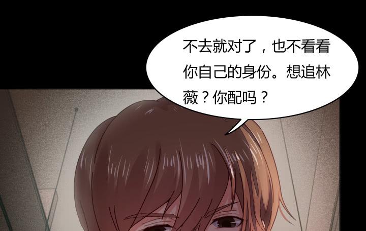 律政女王 - 24話 謊言之上的愛情(2/5) - 7