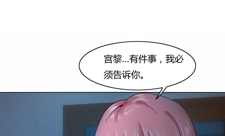 律政女王 - 24话 谎言之上的爱情(1/5) - 7