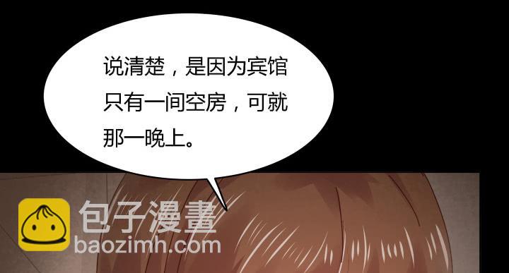 律政女王 - 24話 謊言之上的愛情(2/5) - 8