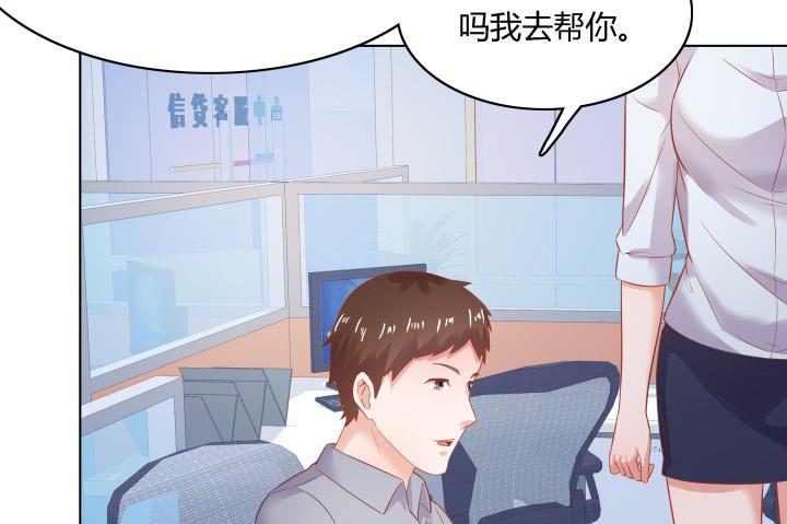 26话 世上哪有这么巧的事(1/4)-第26话