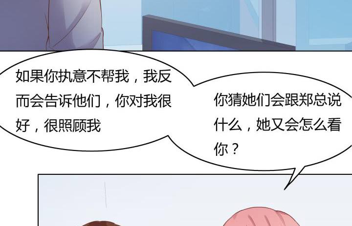 26话 世上哪有这么巧的事(1/4)-第26话