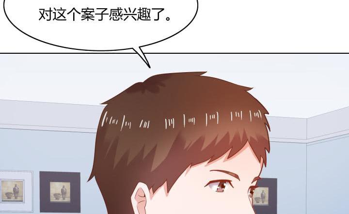 26话 世上哪有这么巧的事(1/4)-第26话