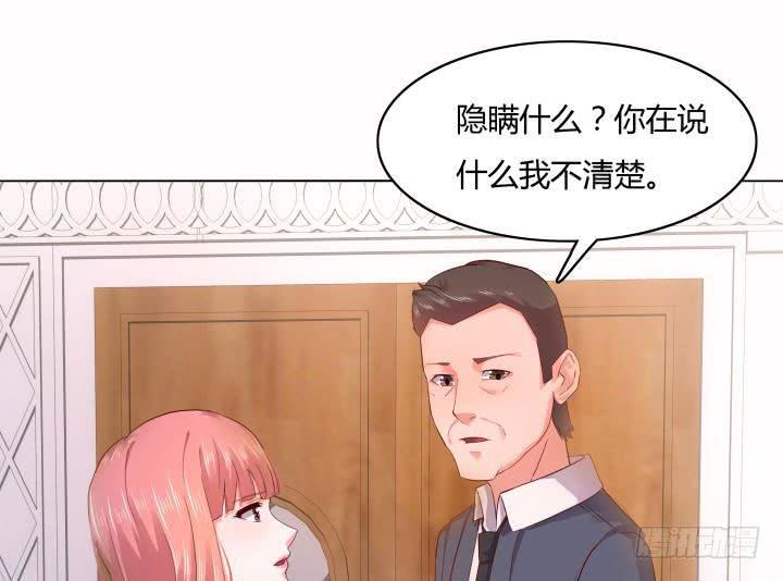 律政女王 - 28話 爲什麼都不相信我？(4/4) - 4