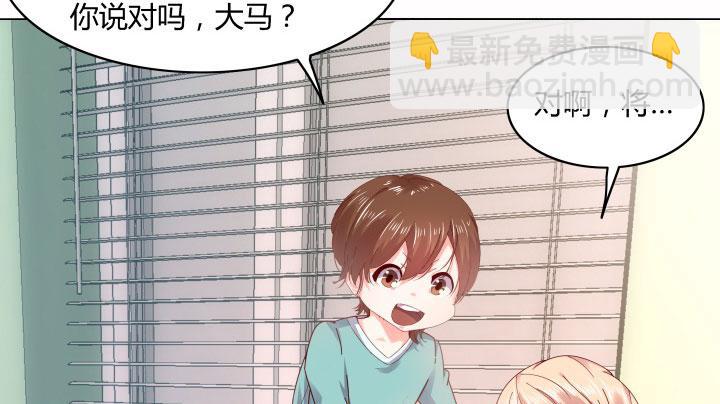 28话 为什么都不相信我？(1/4)-第28话