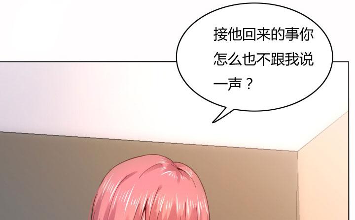 28话 为什么都不相信我？(1/4)-第28话