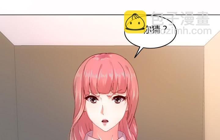 28话 为什么都不相信我？(1/4)-第28话