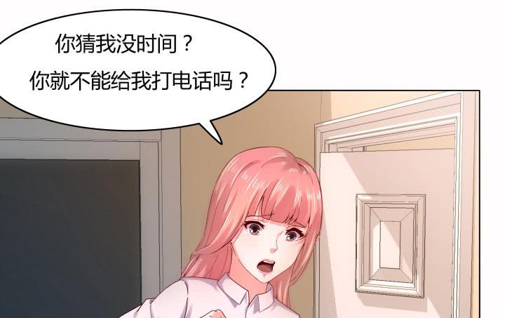 28话 为什么都不相信我？(1/4)-第28话