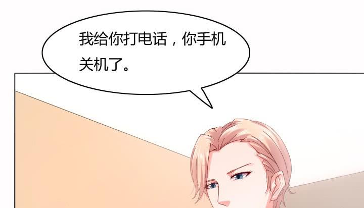 28话 为什么都不相信我？(1/4)-第28话