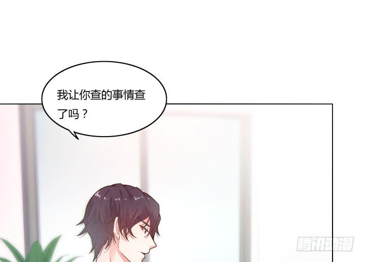 律政女王 - 4話 那時候的我一文不值(1/4) - 5