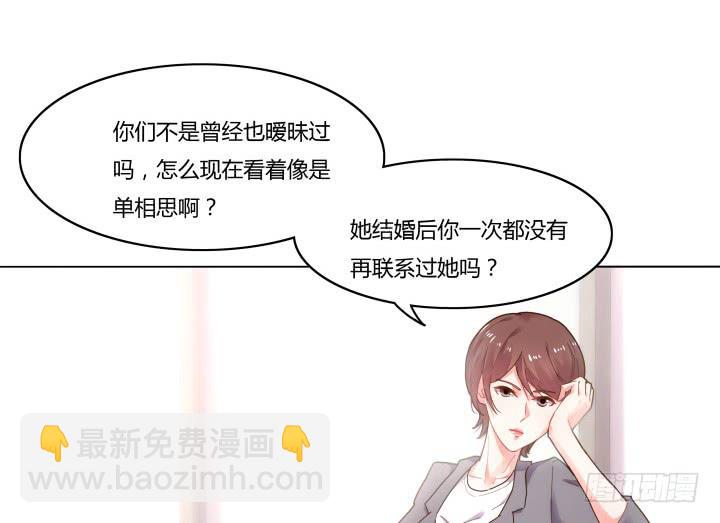 律政女王 - 4話 那時候的我一文不值(1/4) - 1