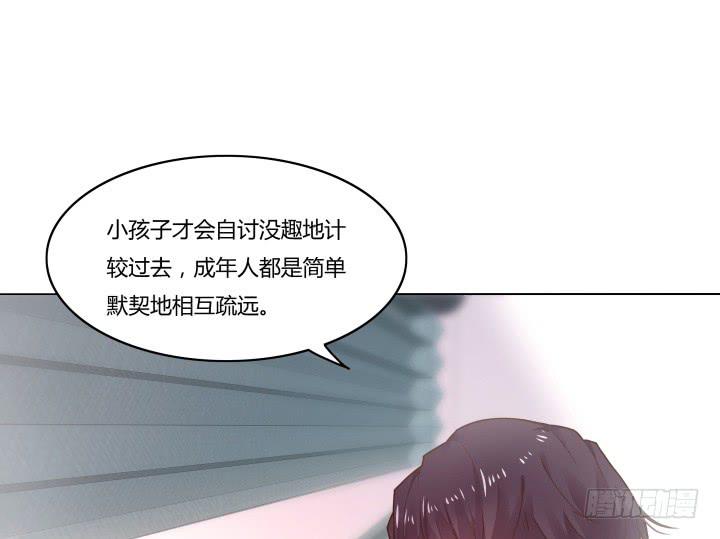 律政女王 - 4话 那时候的我一文不值(1/4) - 4