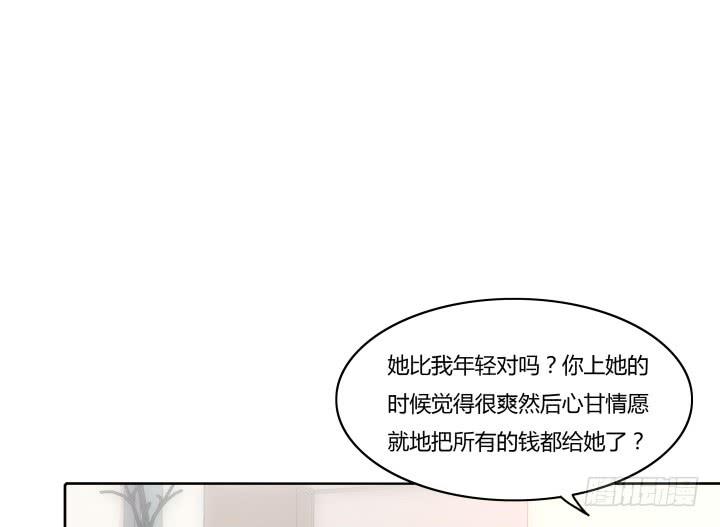 律政女王 - 4話 那時候的我一文不值(2/4) - 5