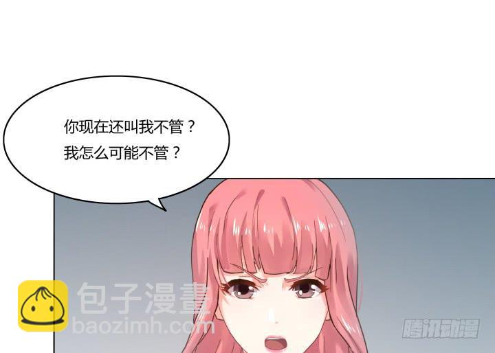 律政女王 - 4话 那时候的我一文不值(2/4) - 6