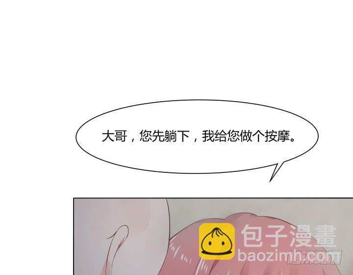 律政女王 - 6話 不要丟我一個人(1/4) - 8