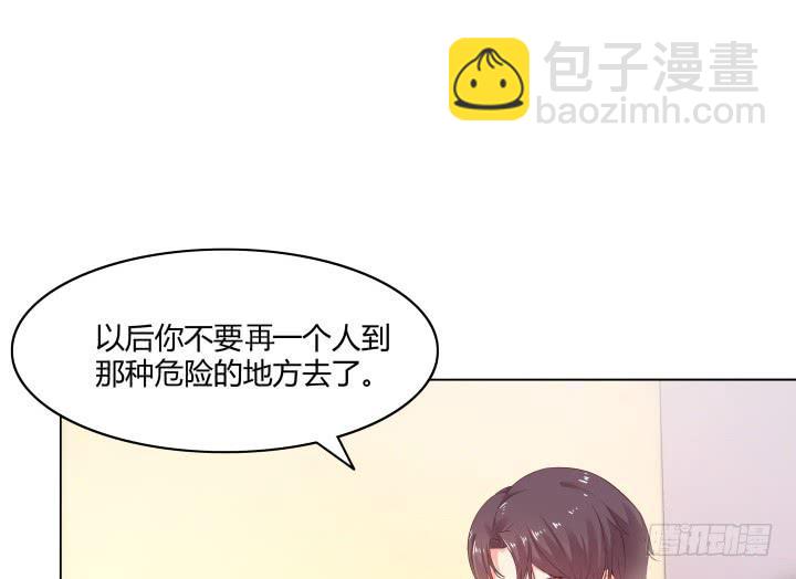 8话 成为律师的原因(1/4)-第8话