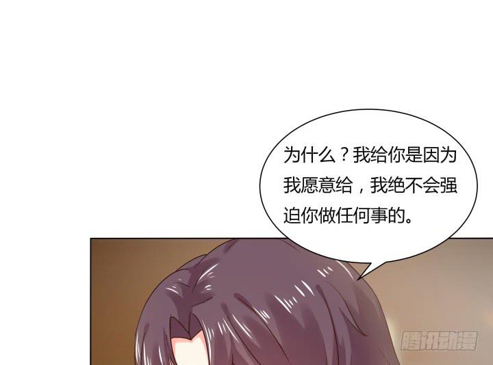 律政女王 - 8話 成爲律師的原因(2/4) - 6