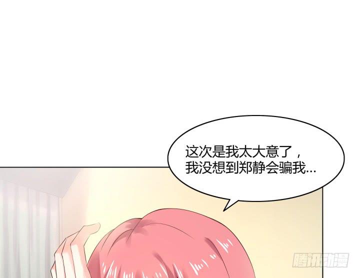 律政女王 - 8話 成爲律師的原因(1/4) - 5