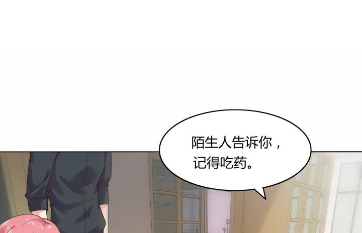 律政女王 - 8话 成为律师的原因(1/4) - 4