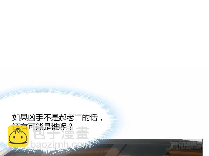 8话 成为律师的原因(1/4)-第8话