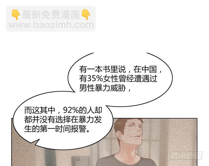 律政女王 - 8話 成爲律師的原因(2/4) - 8