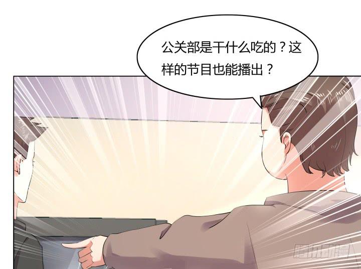 10话 我要的是公道(1/4)-第10话