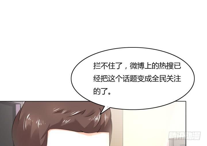 10话 我要的是公道(1/4)-第10话