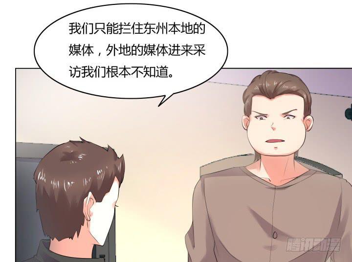 10话 我要的是公道(1/4)-第10话