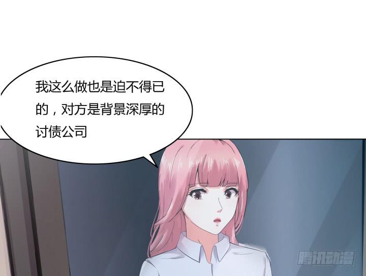 律政女王 - 10话 我要的是公道(1/4) - 2