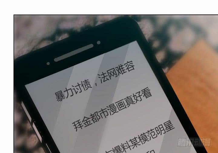 10话 我要的是公道(1/4)-第10话