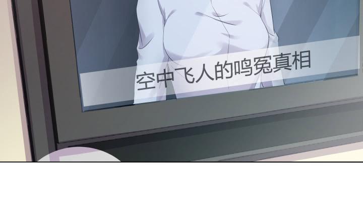 10话 我要的是公道(1/4)-第10话